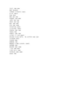 中山演員報(bào)價(jià)