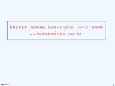 宫外孕讲座