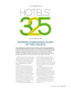 2011全球酒店業集團300強排行榜