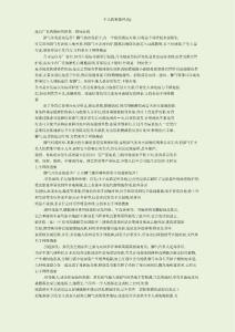 治疗脚气并发症脚气并发症治疗