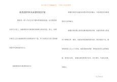 病毒感冒和风寒感冒的区别