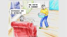 糖尿病足护理