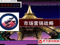 法蘭愛莎葡萄酒市場營銷戰(zhàn)略-（PPT 34頁）