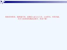 脊柱四肢检查