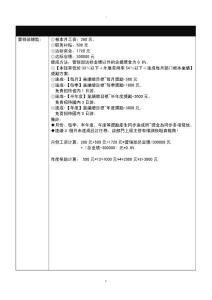 影樓薪資-抽成-獎勵-及方案