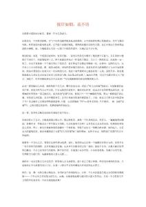 彼岸如煙