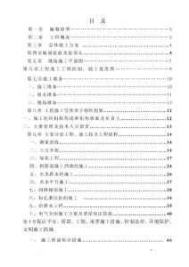 海南生態智慧新城北公園景觀工程施工與方案