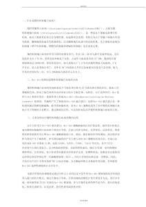 慢性粒细胞白血病