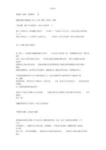 厌食症案例
