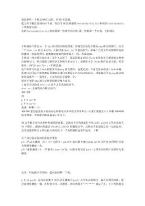 中興U880V880N880等手機的開機畫面制作教程