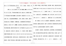 静止后关节僵硬酸痛 [发热、关节、酸痛、僵硬１例报告]