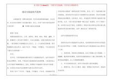 消灭尖锐湿疣不简单