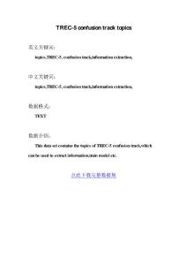TREC-5 confusion track topics_自然语言处理_科研数据集
