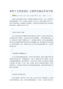 如何照顧新生兒【從出生到12個月】