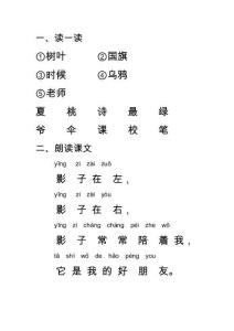 口試練習(xí)題10