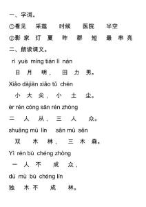 口試練習(xí)題9