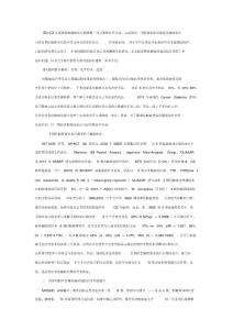 结肠癌项目