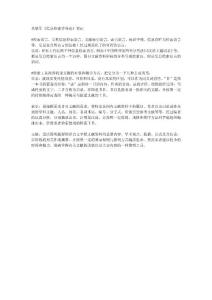 叢敬軍《信息檢索學導論》筆記