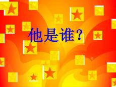 没有四肢的生命