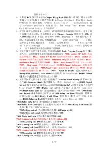 ab變頻器快速調試