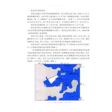 前灣港區泛亞碼頭工程環境影響報告書