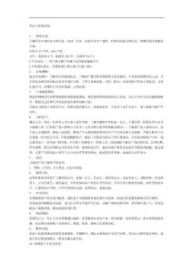 發(fā)行工作的流程