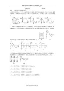 2012電磁感應綜合應用