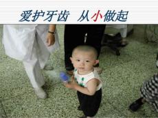 《牙髓病根尖周病》