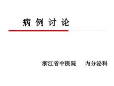 嗜铬细胞瘤定义
