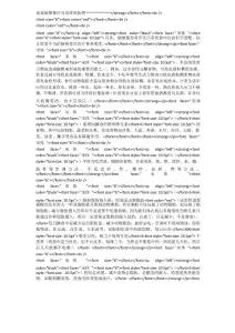脑梗塞预防