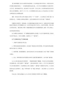 網(wǎng)絡(luò)嗅探教程：利用SnifferPRO監(jiān)控“廣播風(fēng)暴”三