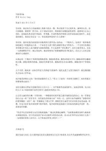 [Z]應試生涯結束后，美國亞裔的那群超優(yōu)生都過得如何？