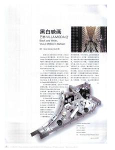 詘子郴土諺ILLAMODA店