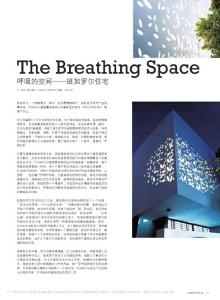 呼吸的空間_班加羅爾住宅