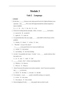译林牛津版高考英语复习Module 3　Unit 2　Language