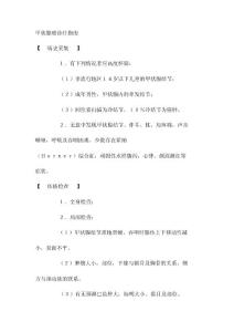 甲状腺癌诊疗指南