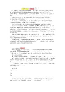扩张型心肌病