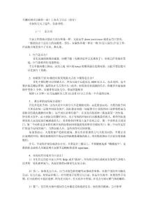 不看后悔，關(guān)鍵時(shí)刻可以救你一命