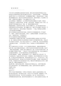 平淡生活 (27)