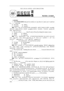 2011高考英语北师大版课时活页训练选修6 Unit18