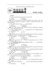 2011高考英语北师大版课时活页训练必修5 Unit14