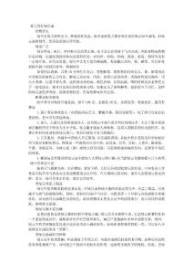 夏天之绿豆养生宝典