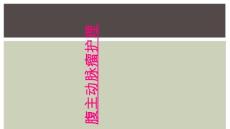 腹主动脉瘤护理