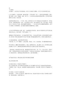 身為女子，便是人生中最大的挑戰(zhàn)