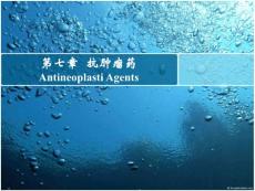 2010抗肿瘤药物