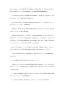 顧問機(jī)構(gòu)康達(dá)信打造現(xiàn)代化企業(yè)卓越績效管理模式深圳卓越績效廣州卓越績效評定