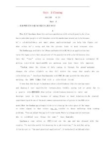 高考英語一輪總復習 第一部分 教材知識梳理 Unit 2 Cloning練習 新人教版選修8