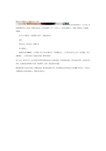近视、眼睛疲劳、老花眼的防治救星