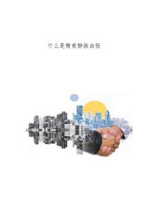 什么是精索静脉曲张