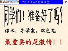 第二章第二節(jié)  氣壓帶和風帶